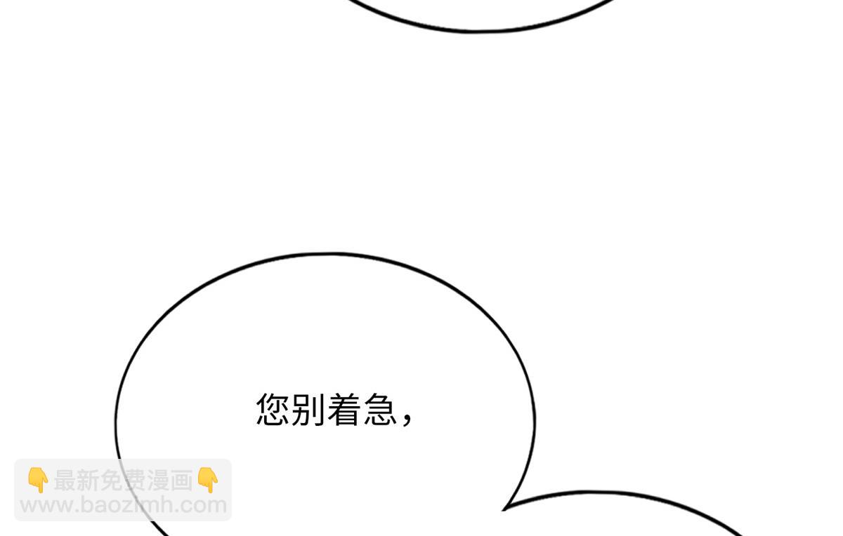 154 一起去接妈妈(1/3)-第156话