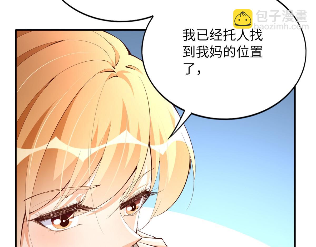 154 一起去接妈妈(1/3)-第156话