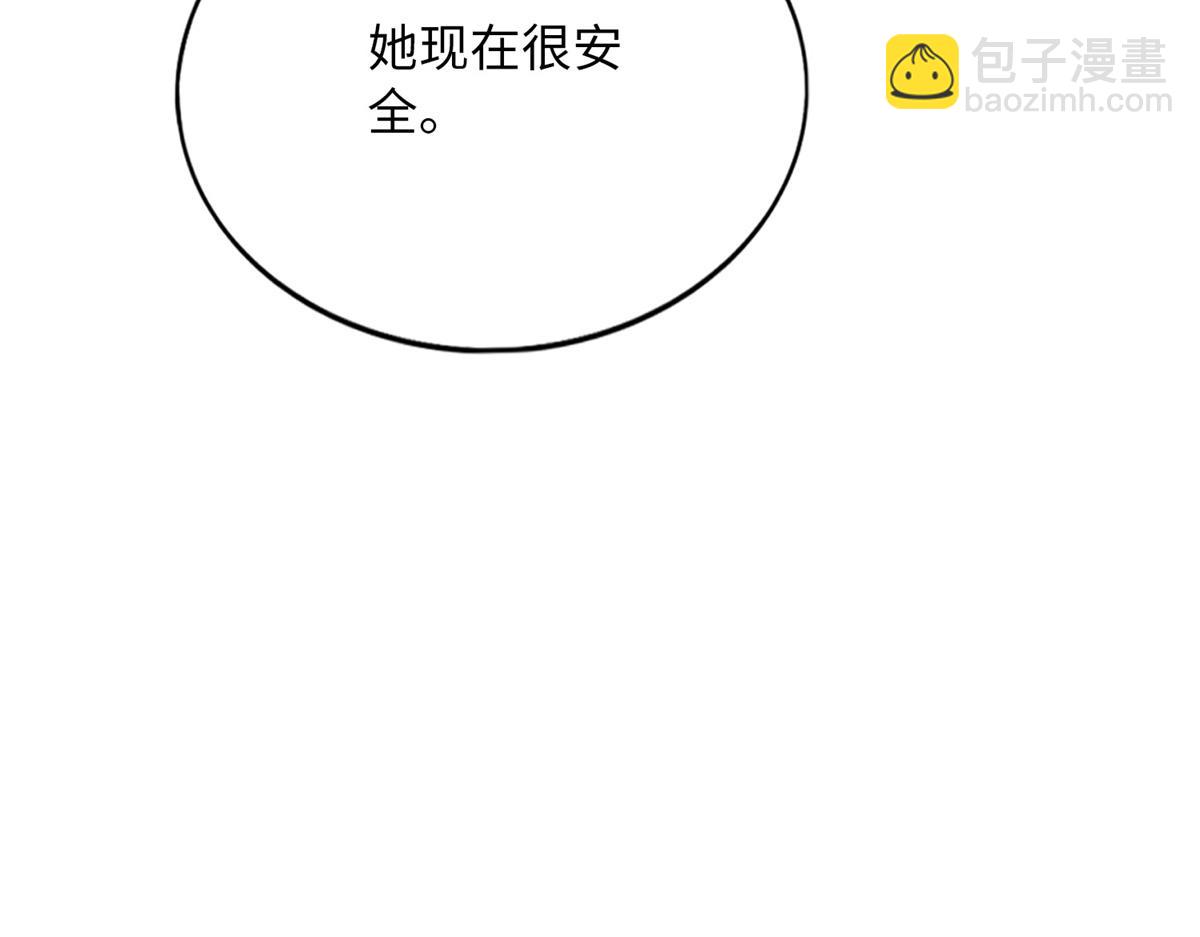154 一起去接妈妈(1/3)-第156话