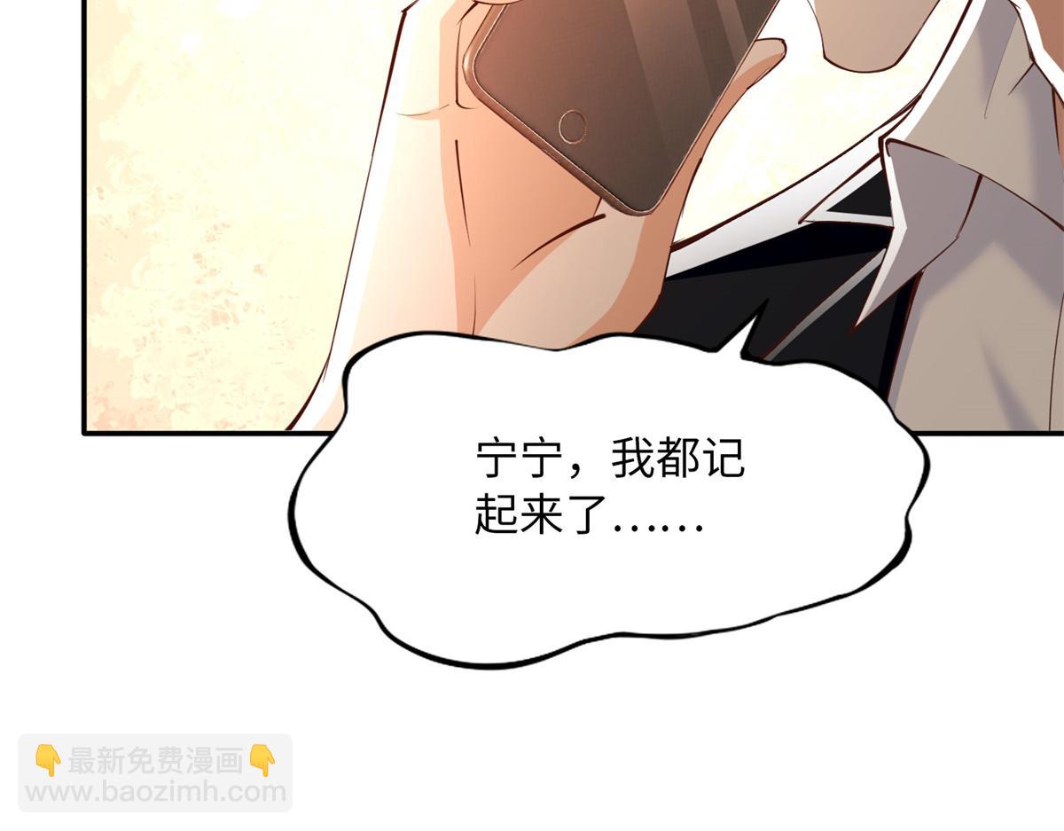 154 一起去接妈妈(1/3)-第156话