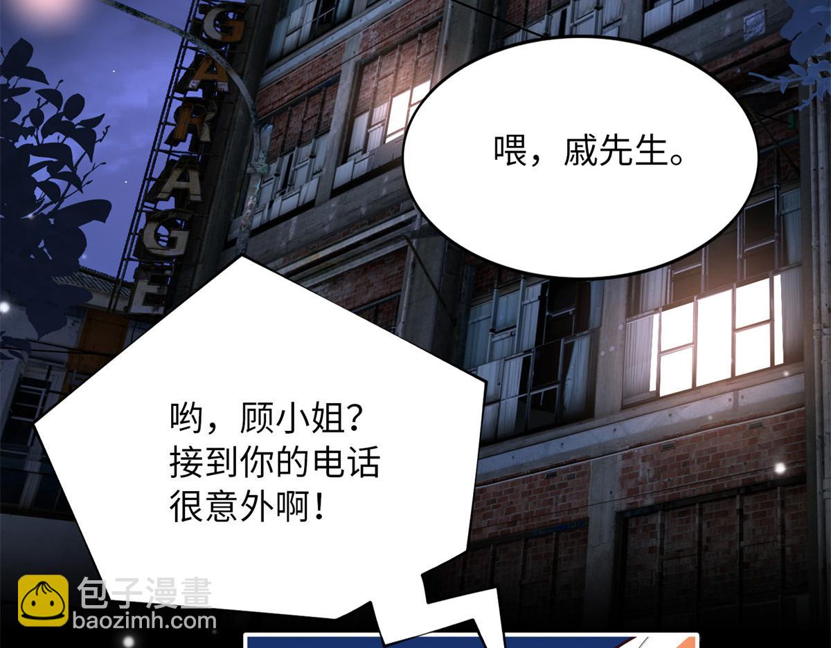 154 一起去接妈妈(1/3)-第156话