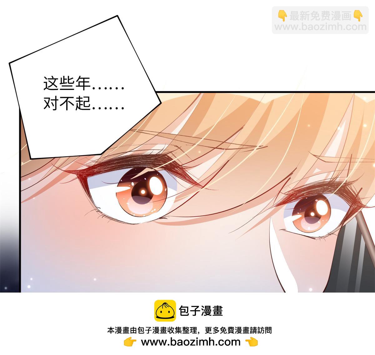 154 一起去接妈妈(1/3)-第156话