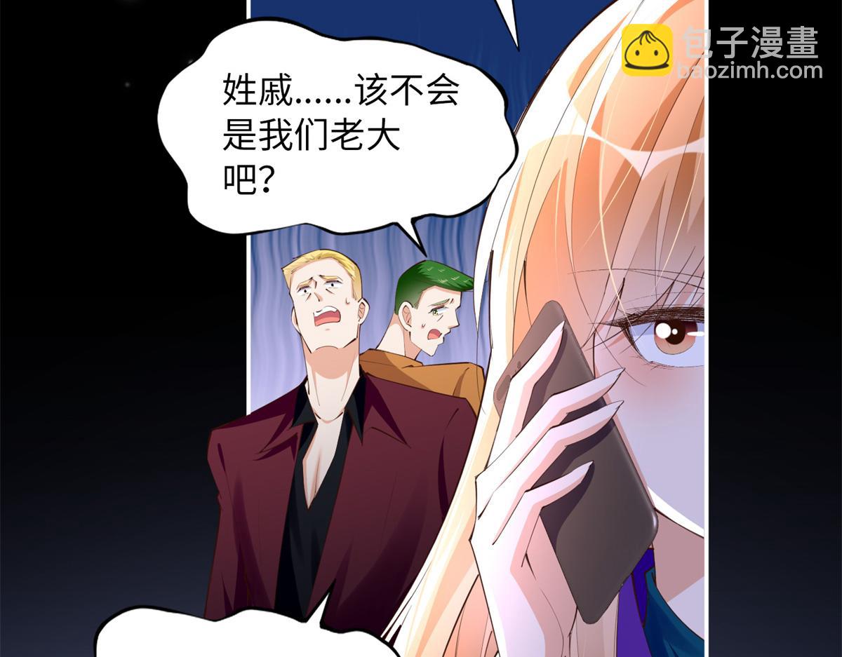 154 一起去接妈妈(1/3)-第156话