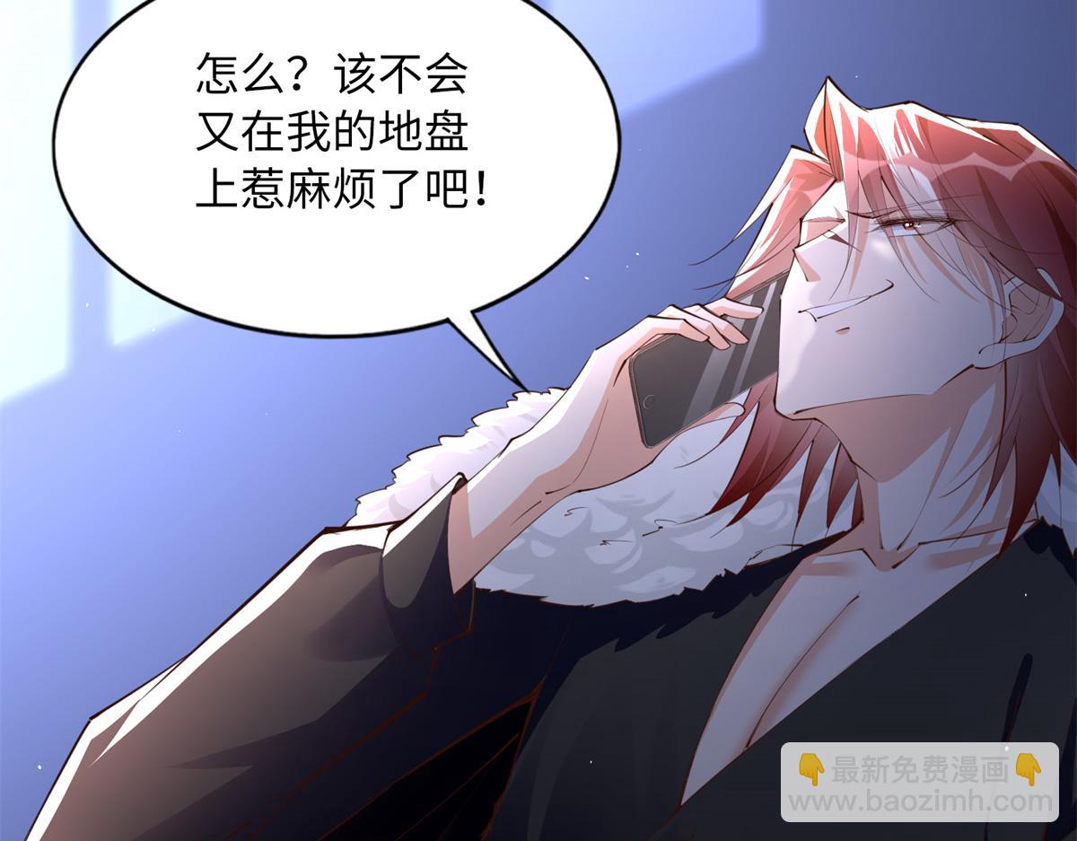 154 一起去接妈妈(1/3)-第156话