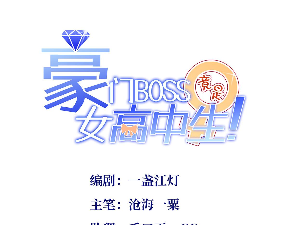 156 可以抱抱你吗？(1/3)-第158话