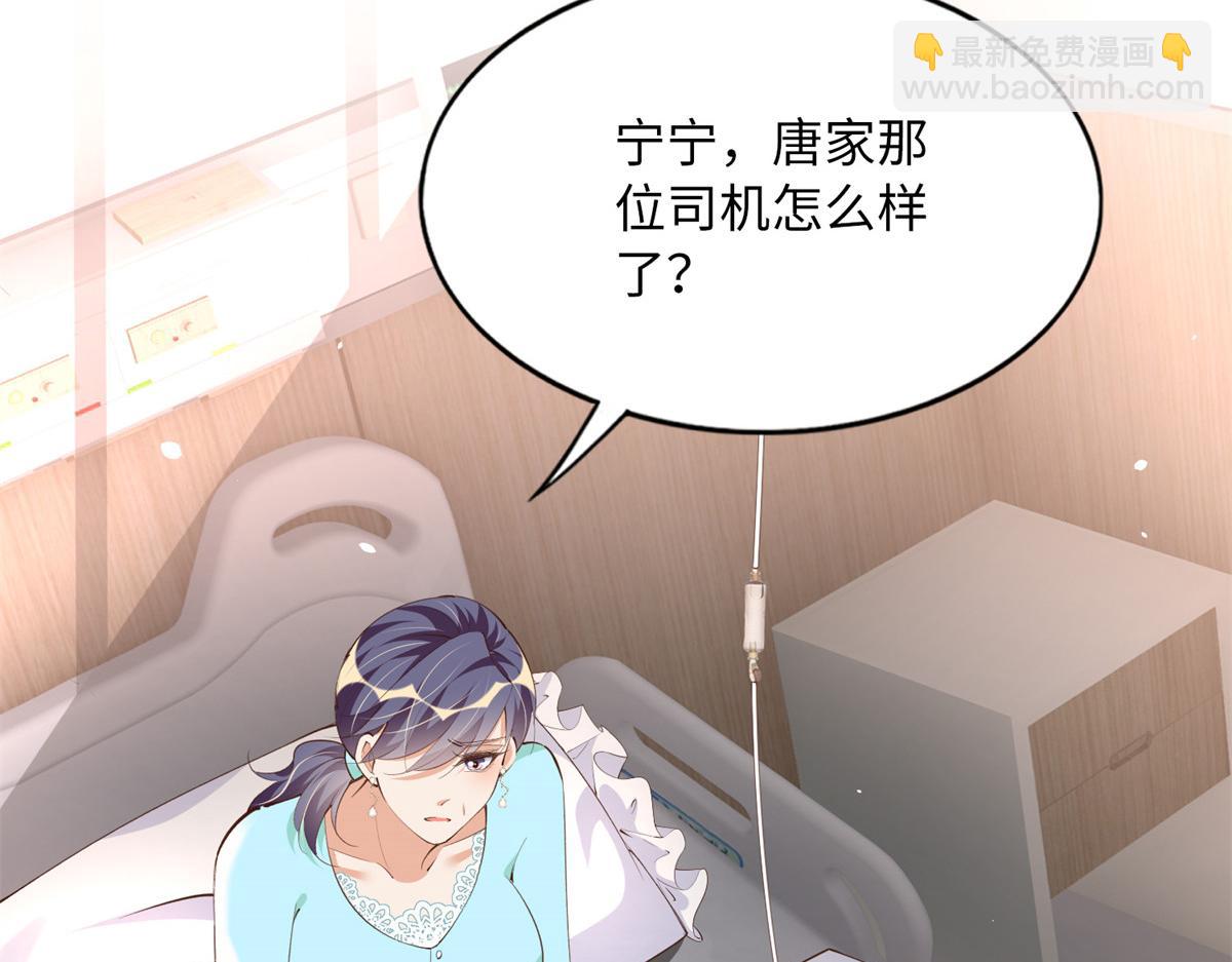 156 可以抱抱你吗？(1/3)-第158话