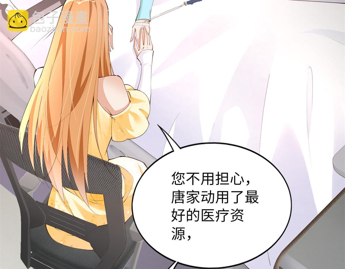 156 可以抱抱你吗？(1/3)-第158话