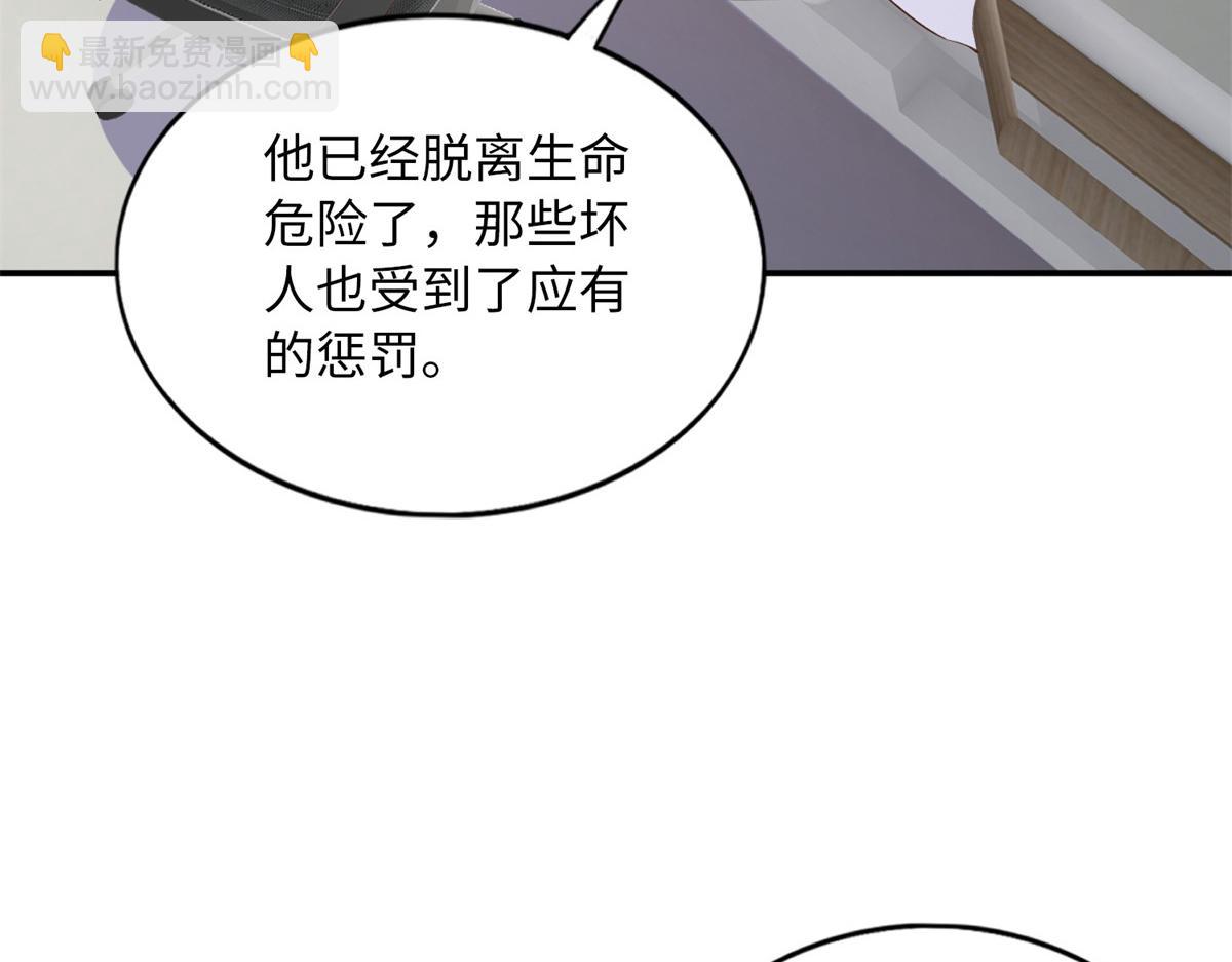 156 可以抱抱你吗？(1/3)-第158话