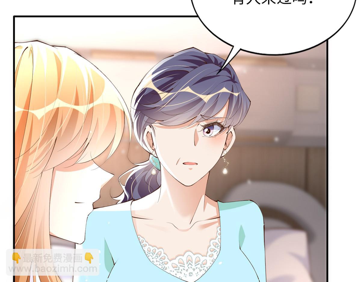 156 可以抱抱你吗？(1/3)-第158话