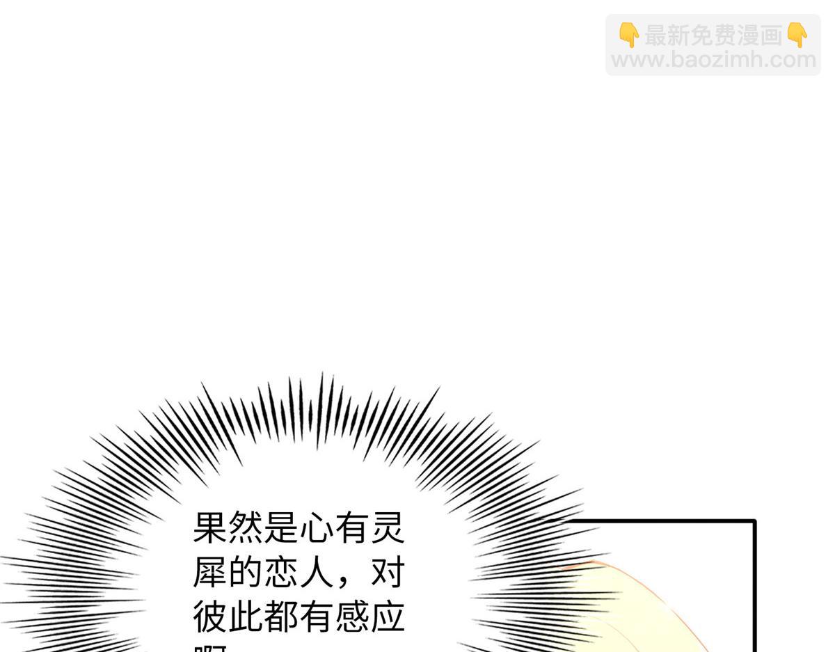 156 可以抱抱你吗？(1/3)-第158话