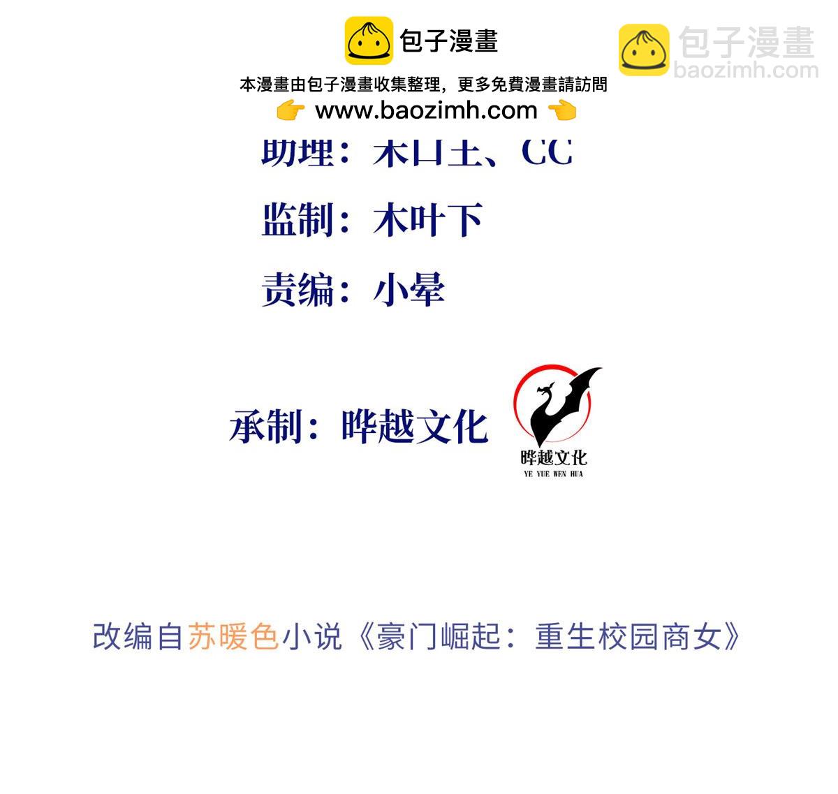 156 可以抱抱你吗？(1/3)-第158话