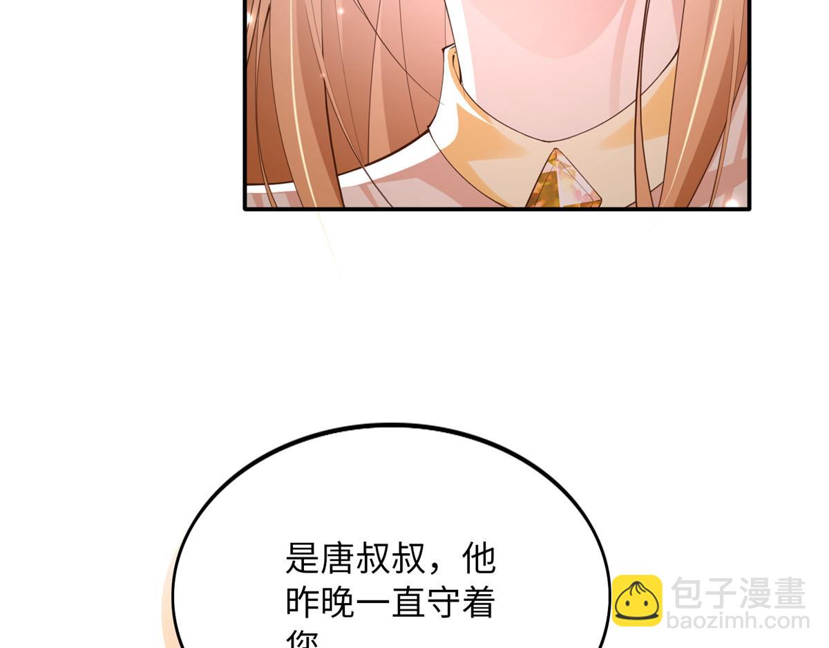 156 可以抱抱你吗？(1/3)-第158话