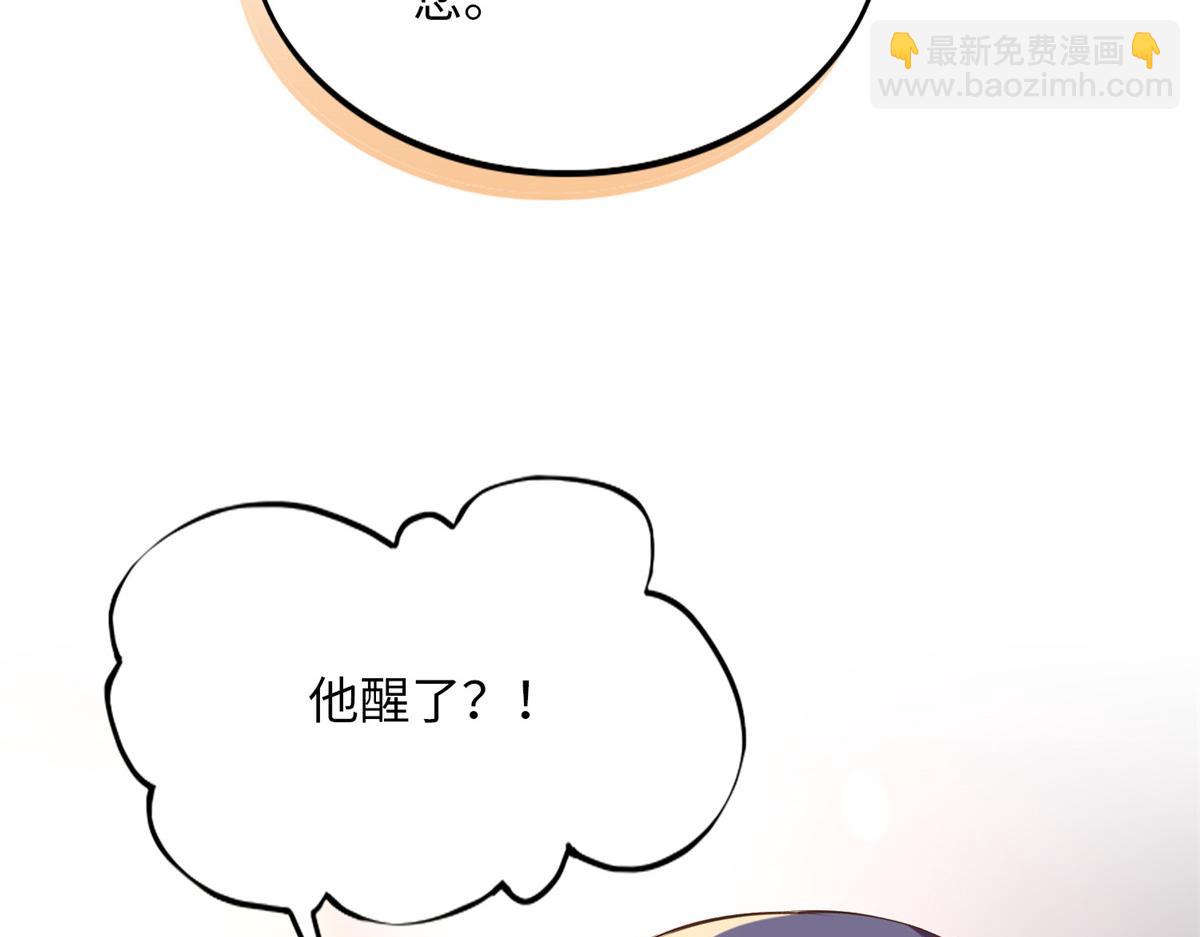 156 可以抱抱你吗？(1/3)-第158话