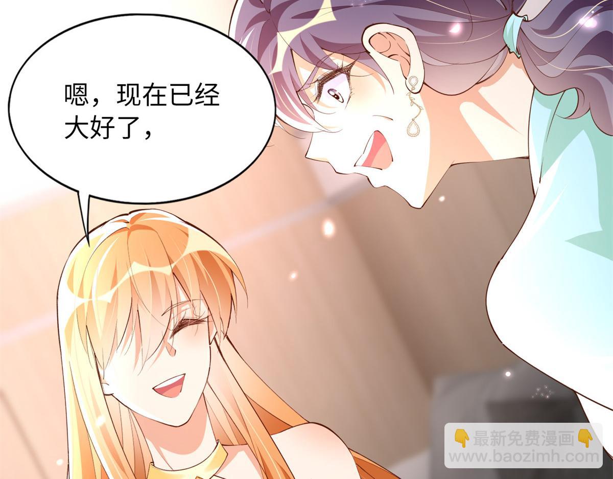 156 可以抱抱你吗？(1/3)-第158话