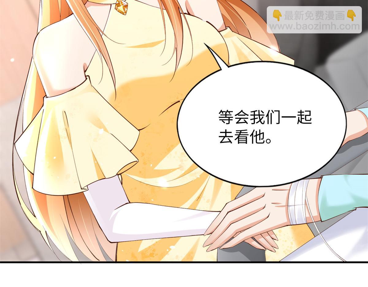 156 可以抱抱你吗？(1/3)-第158话