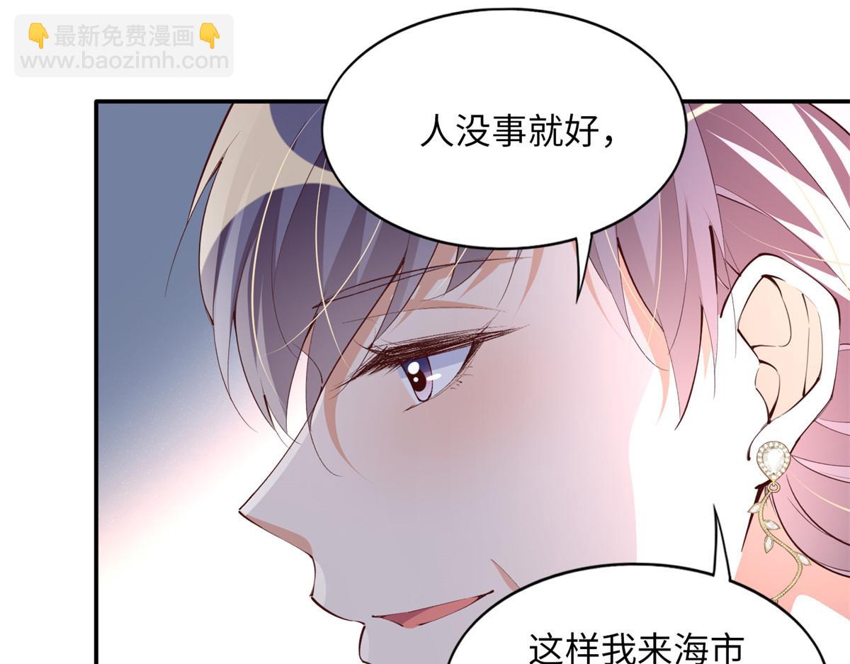 156 可以抱抱你吗？(1/3)-第158话