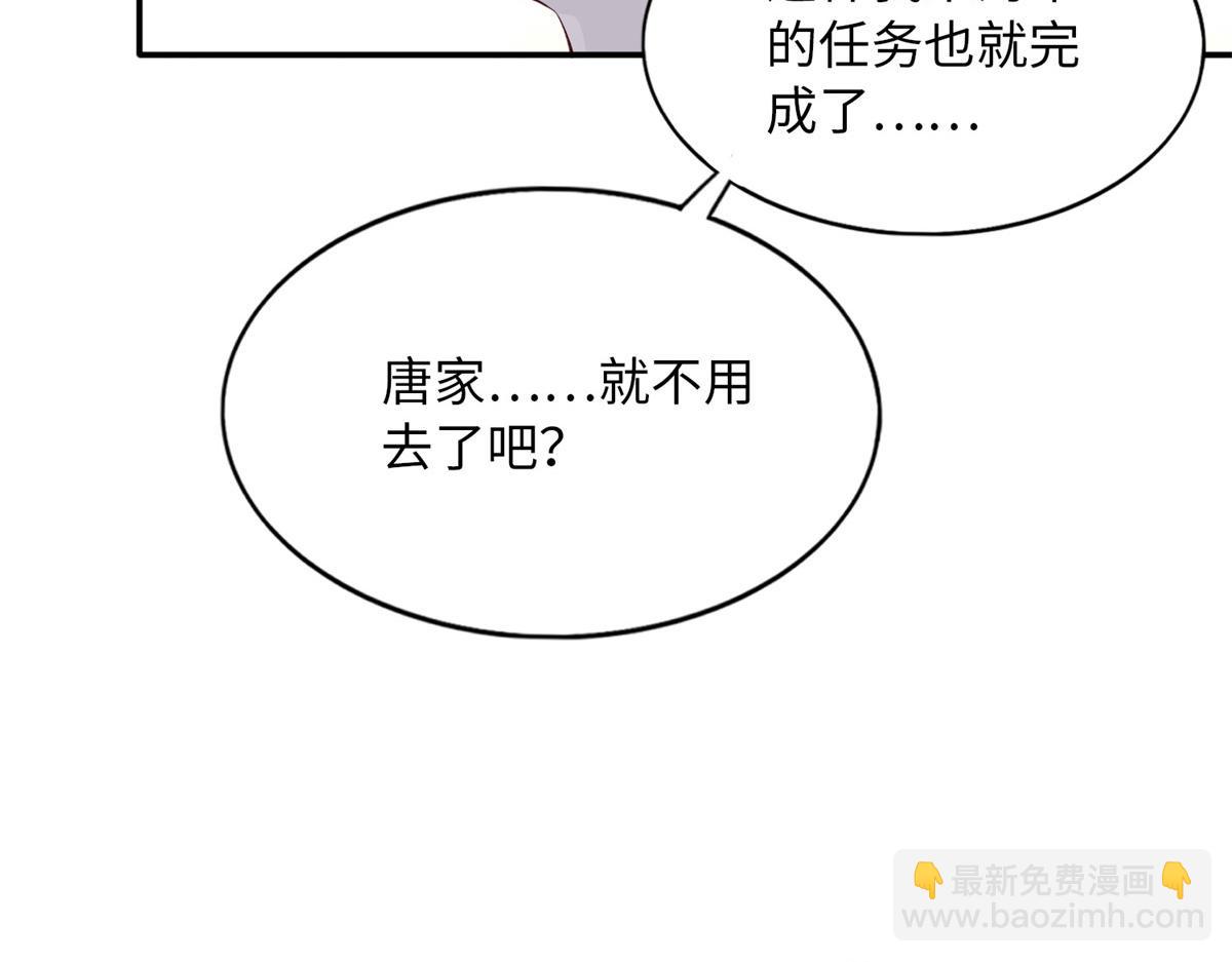 156 可以抱抱你吗？(1/3)-第158话