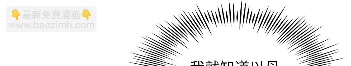 156 可以抱抱你吗？(1/3)-第158话