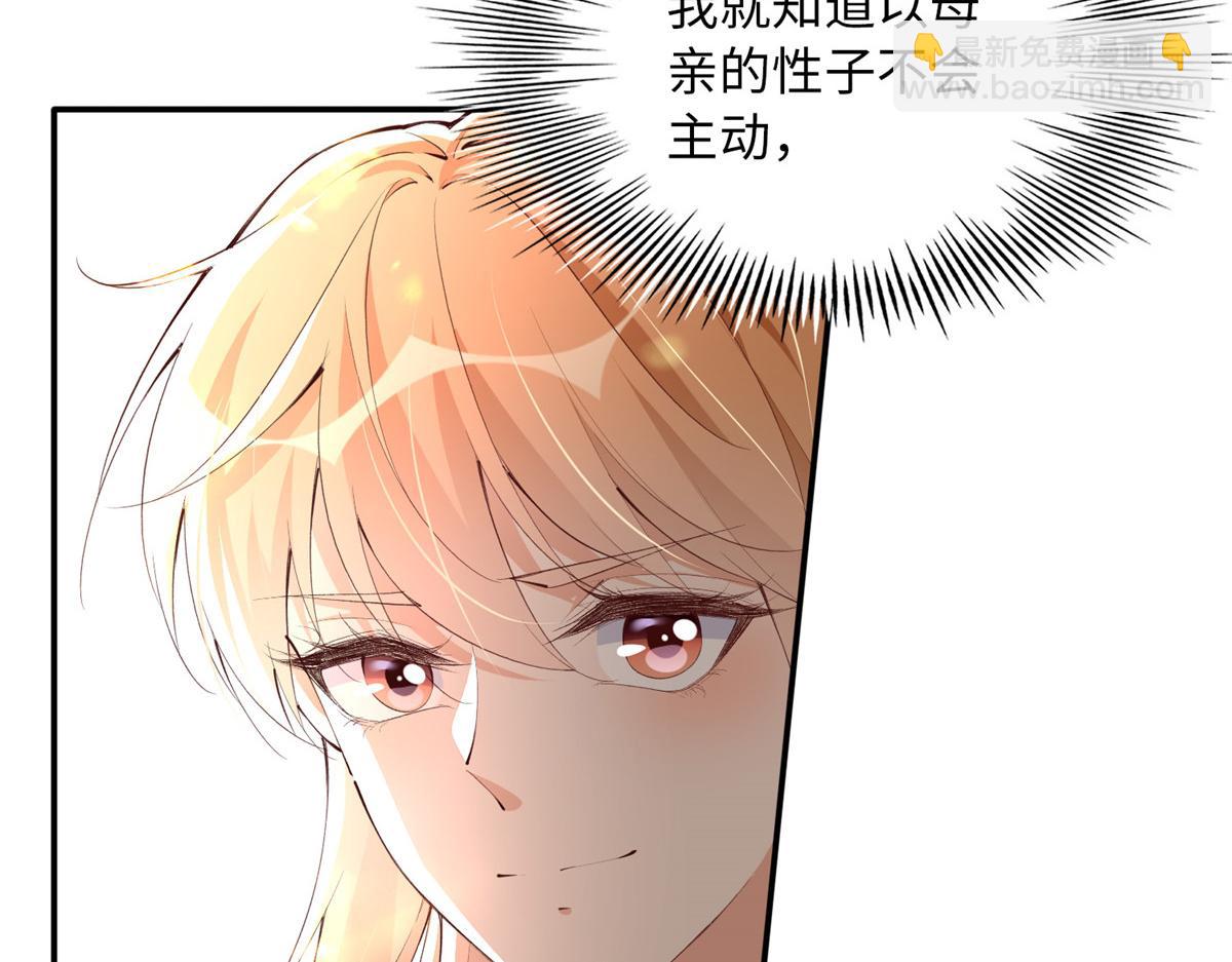 156 可以抱抱你吗？(1/3)-第158话
