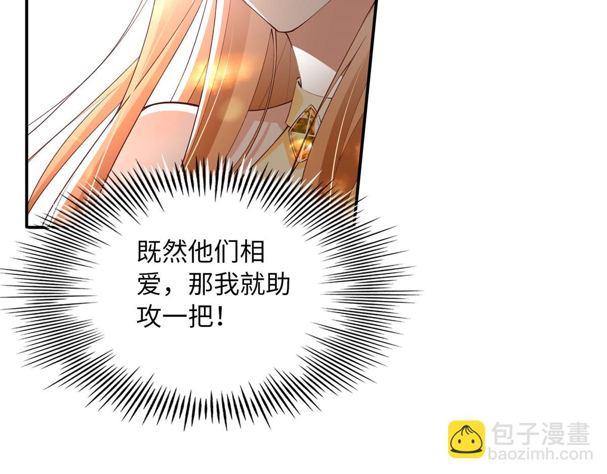 156 可以抱抱你吗？(1/3)-第158话