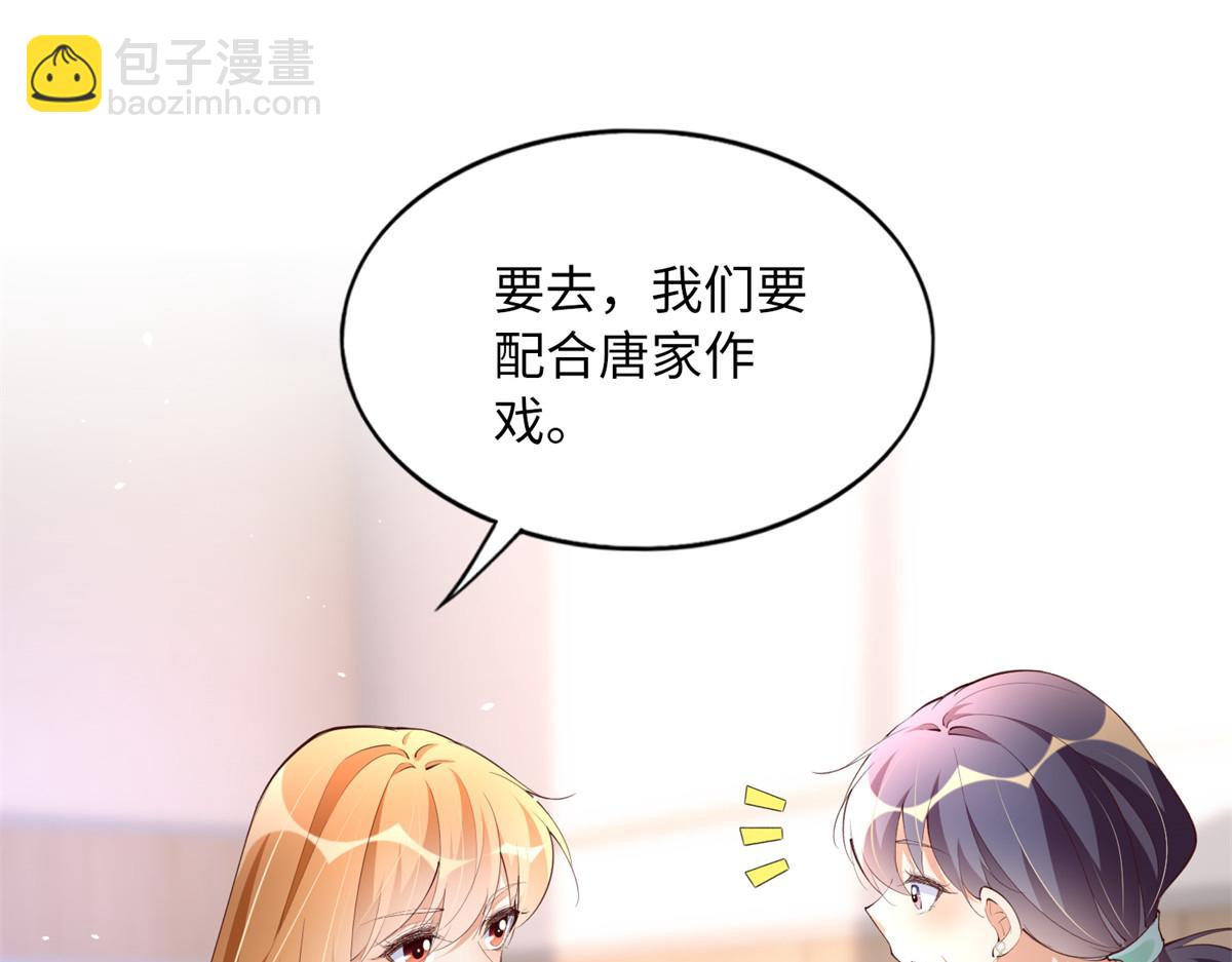 156 可以抱抱你吗？(1/3)-第158话
