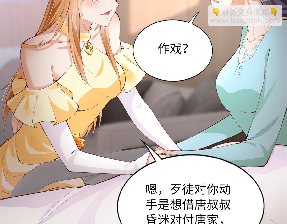 156 可以抱抱你吗？(1/3)-第158话