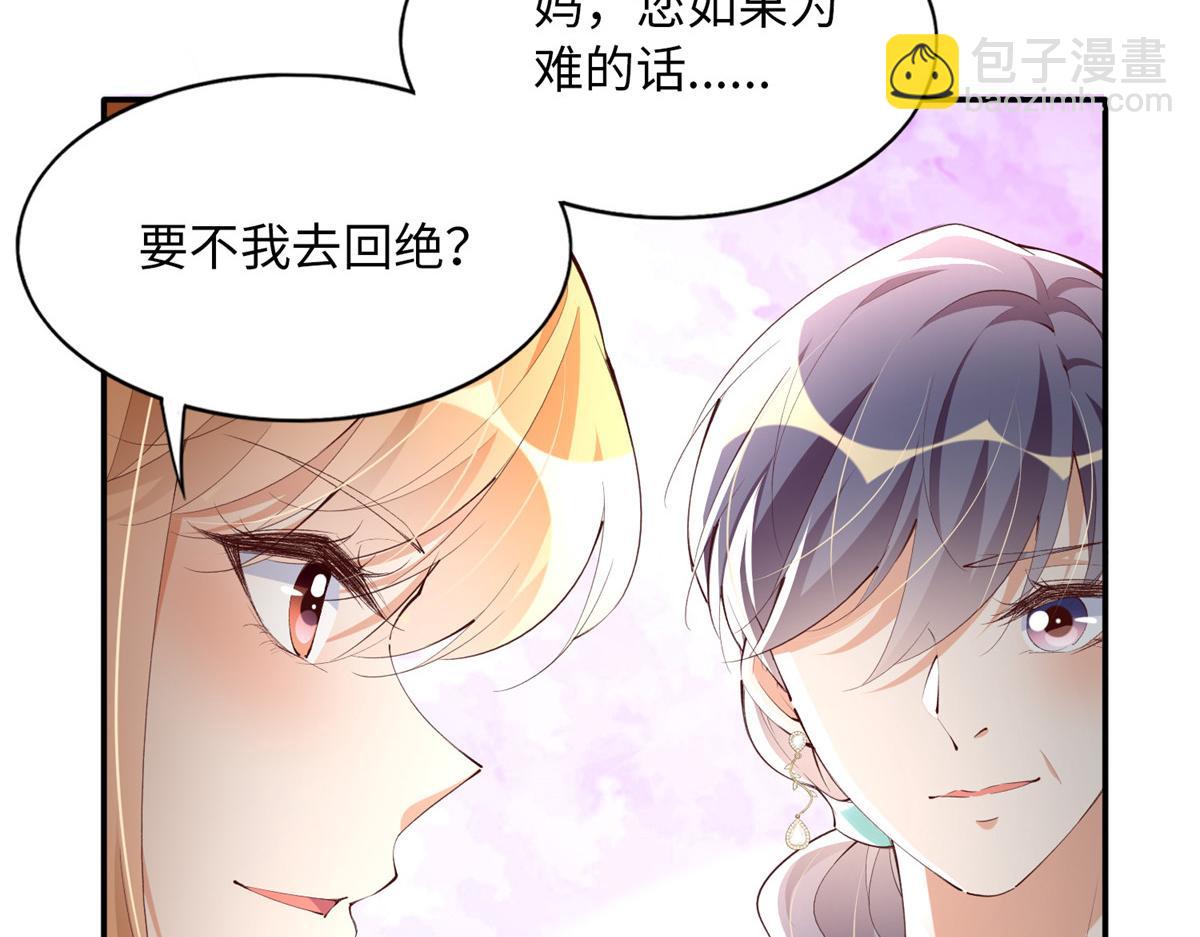156 可以抱抱你吗？(1/3)-第158话