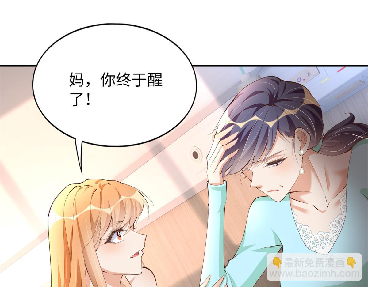 156 可以抱抱你吗？(1/3)-第158话