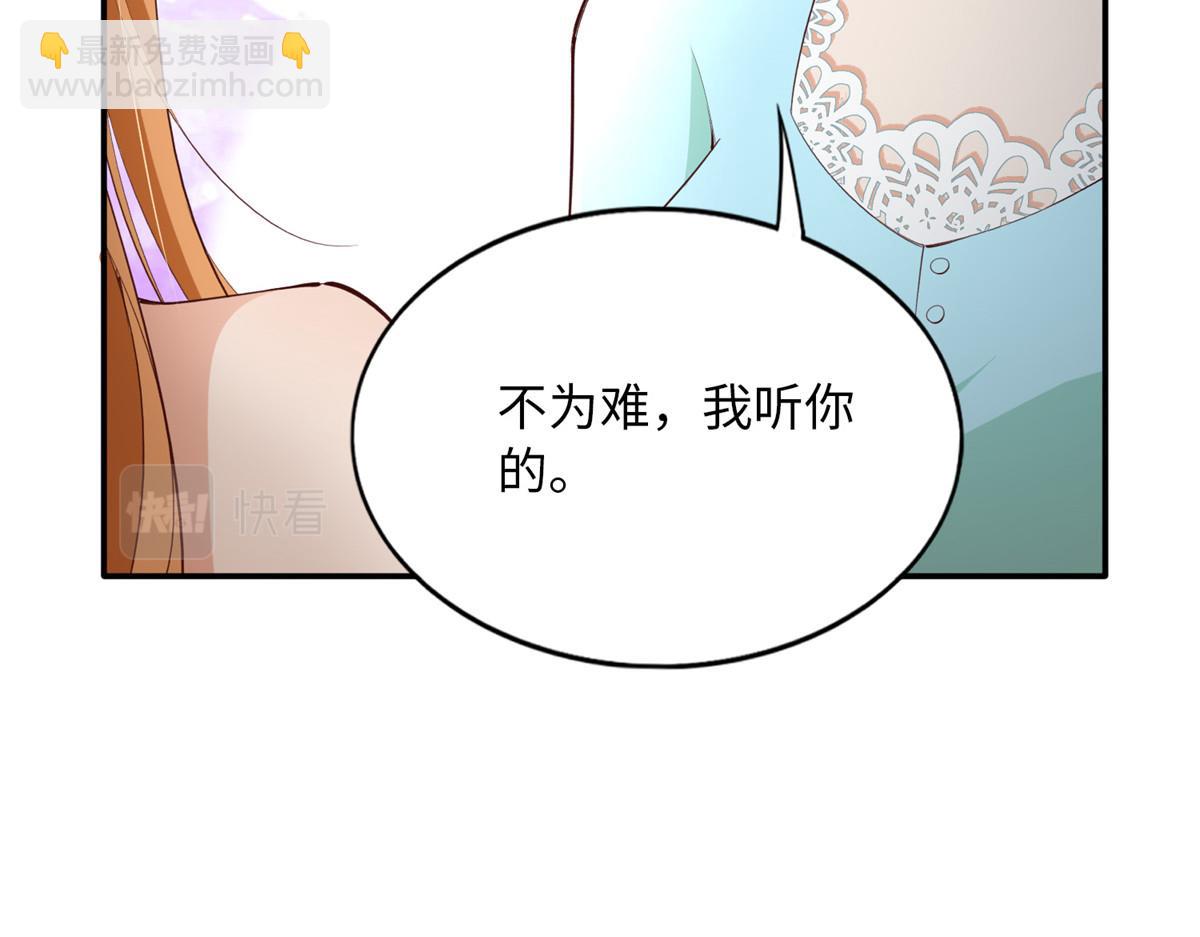 156 可以抱抱你吗？(1/3)-第158话