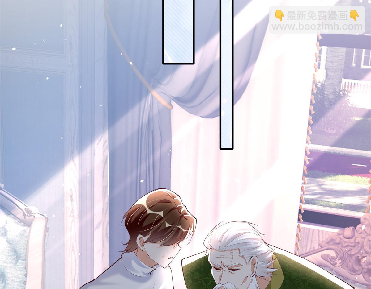 156 可以抱抱你吗？(1/3)-第158话