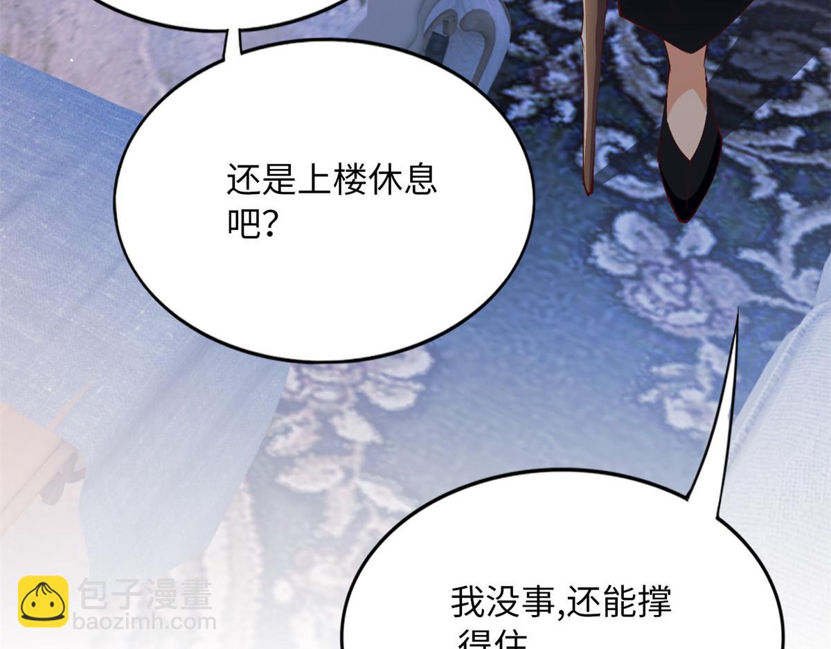156 可以抱抱你吗？(1/3)-第158话