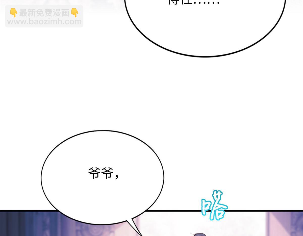 156 可以抱抱你吗？(1/3)-第158话