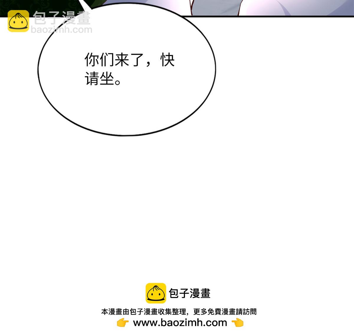 156 可以抱抱你吗？(1/3)-第158话