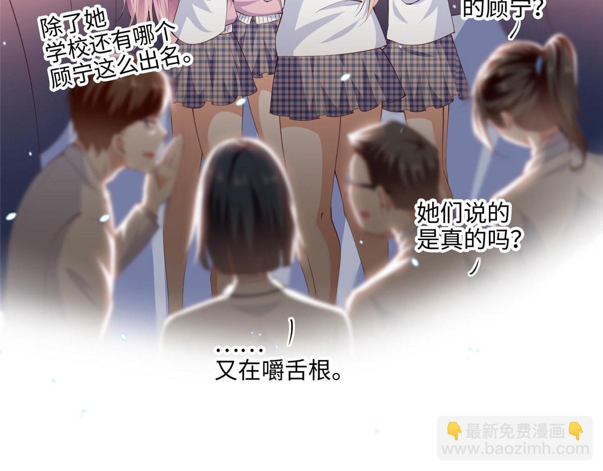 016 别来找我攀亲戚哦~(1/3)-第16话