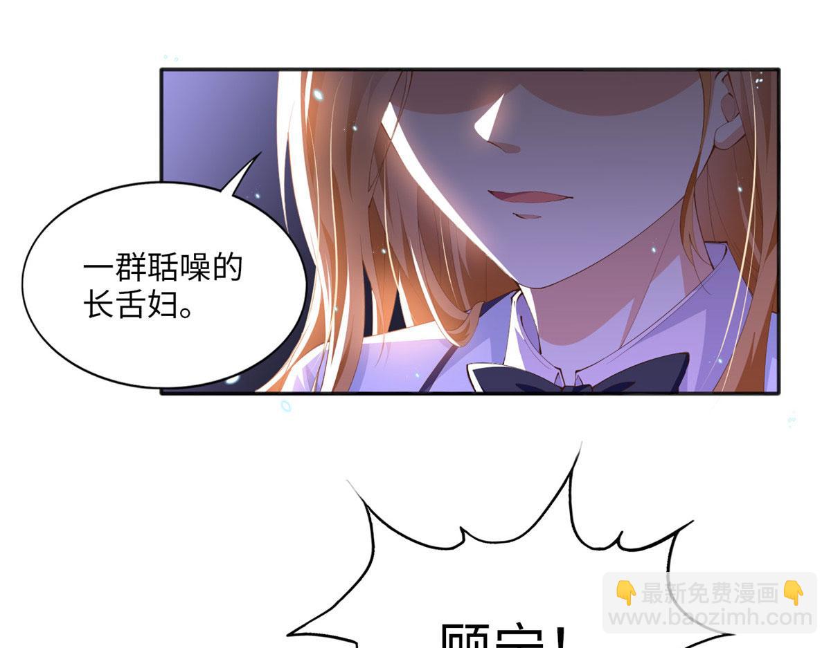016 别来找我攀亲戚哦~(1/3)-第16话