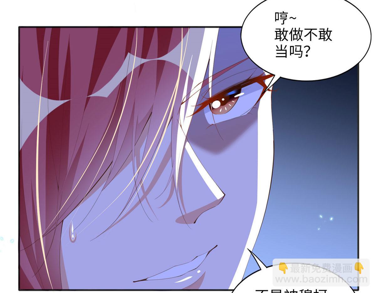 016 别来找我攀亲戚哦~(1/3)-第16话