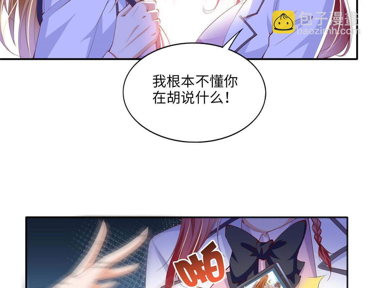 016 别来找我攀亲戚哦~(1/3)-第16话