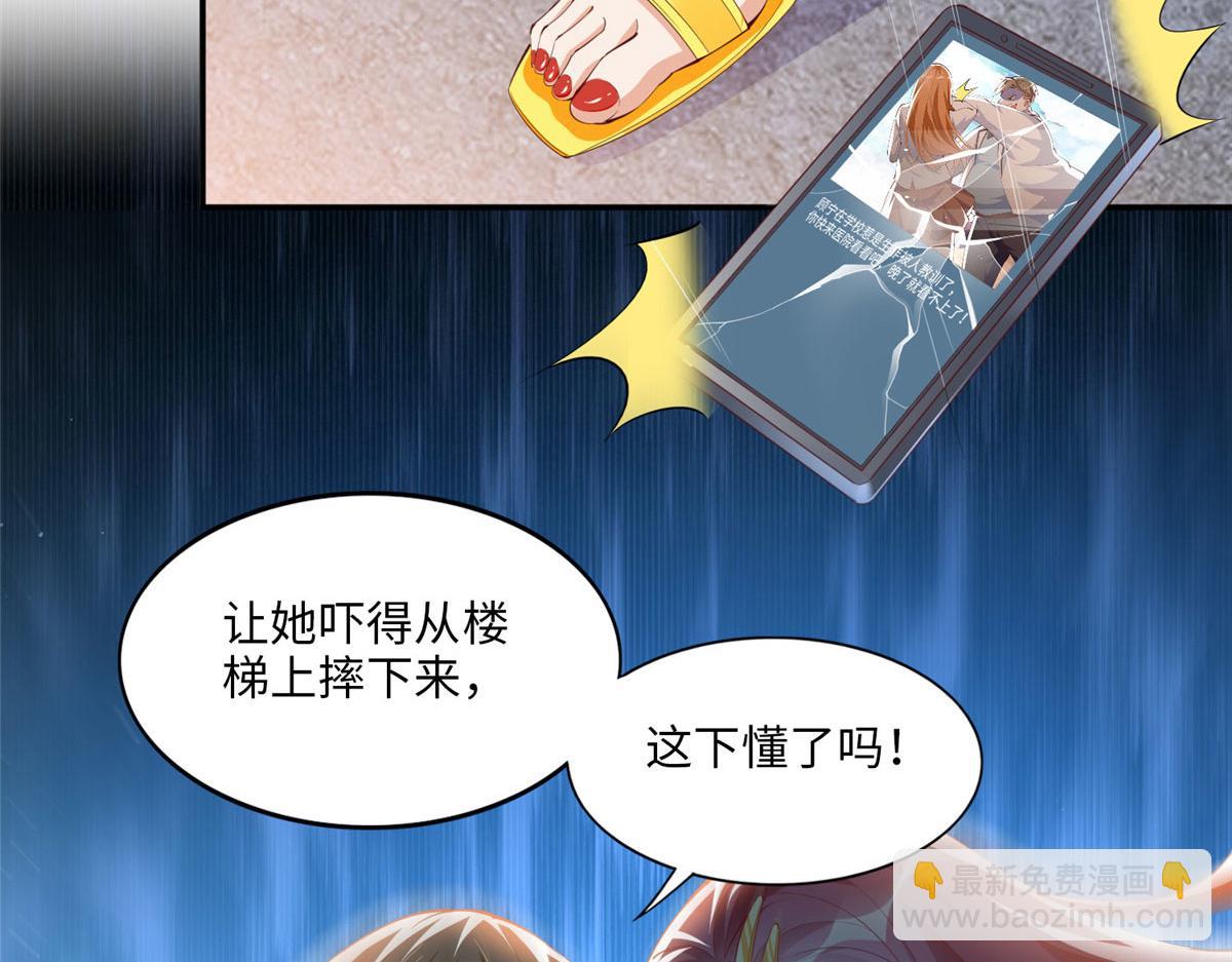 016 别来找我攀亲戚哦~(1/3)-第16话
