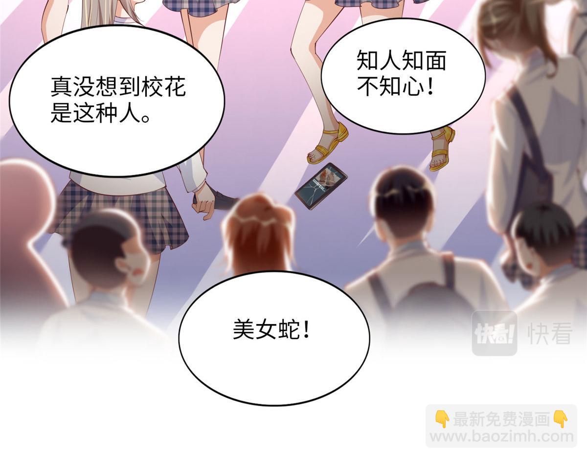 016 别来找我攀亲戚哦~(1/3)-第16话