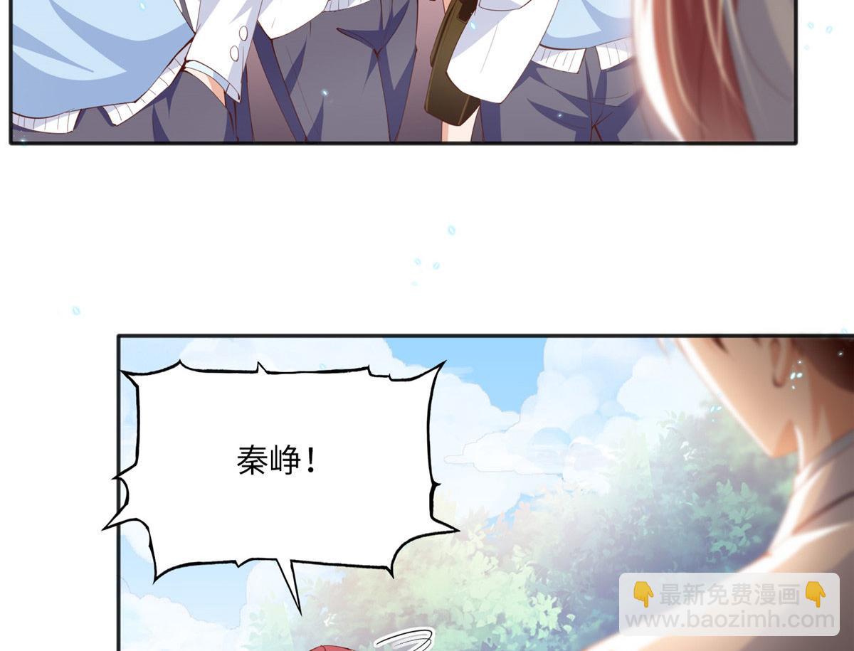 016 别来找我攀亲戚哦~(1/3)-第16话