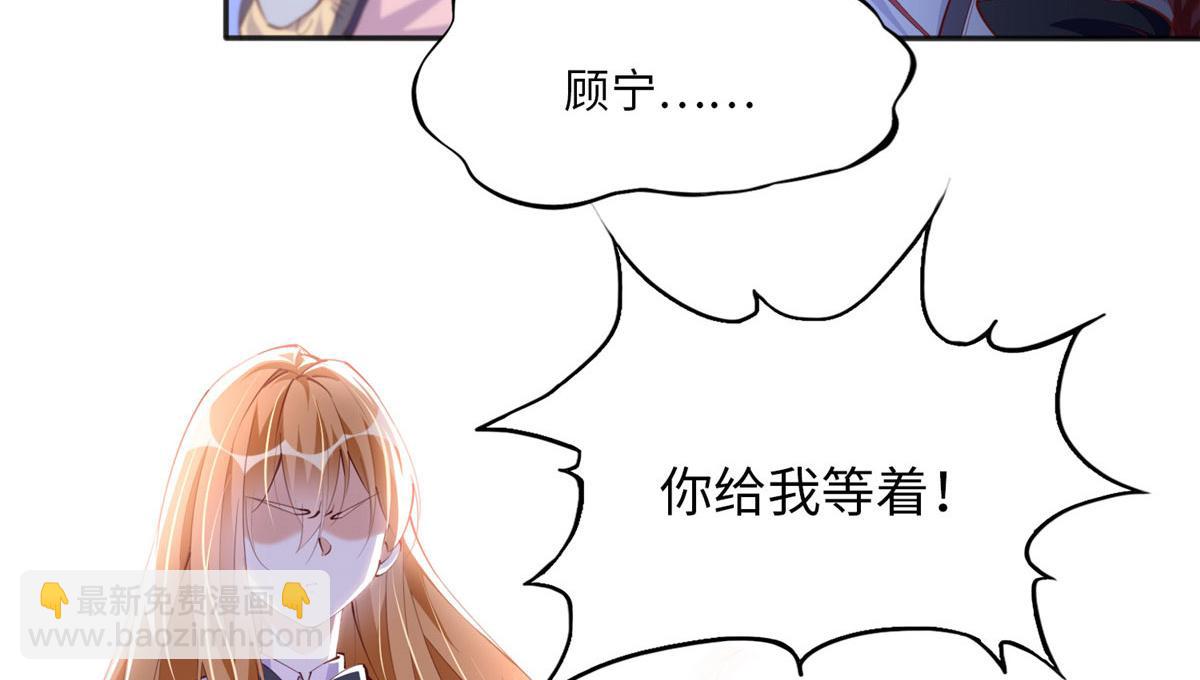 016 别来找我攀亲戚哦~(1/3)-第16话