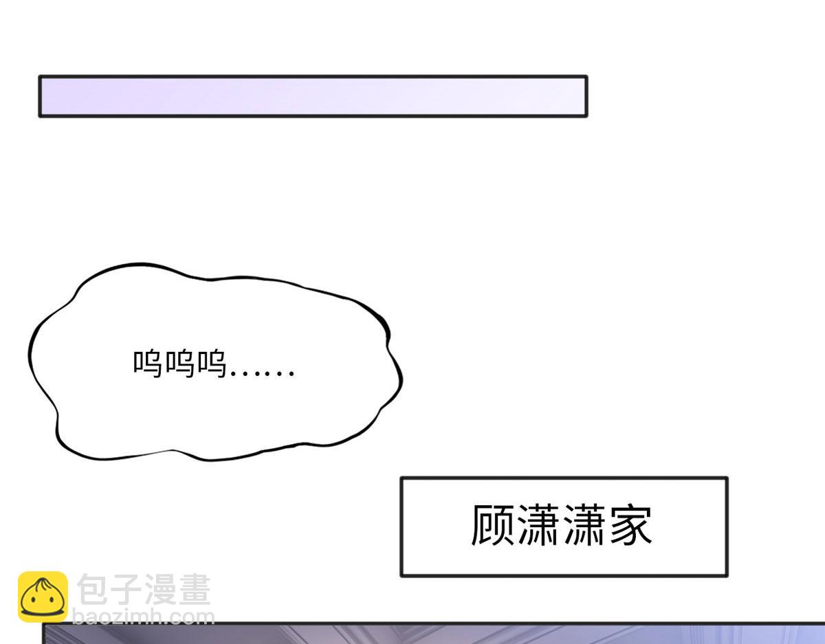 016 别来找我攀亲戚哦~(1/3)-第16话
