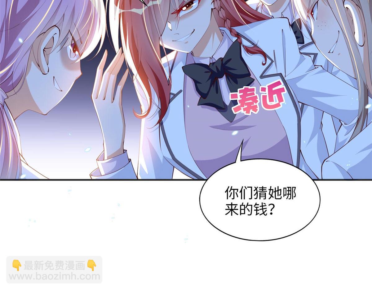 016 别来找我攀亲戚哦~(1/3)-第16话
