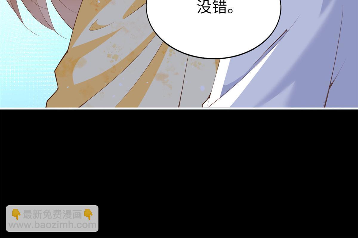158 傍上隐形富豪啦？(1/2)-第160话