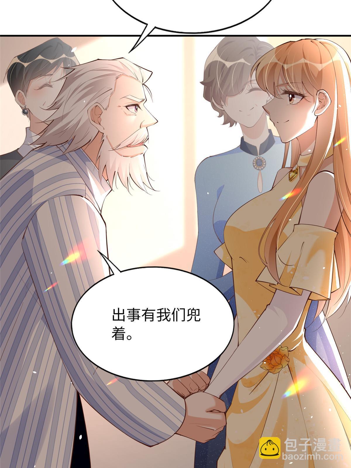 158 傍上隐形富豪啦？(1/2)-第160话