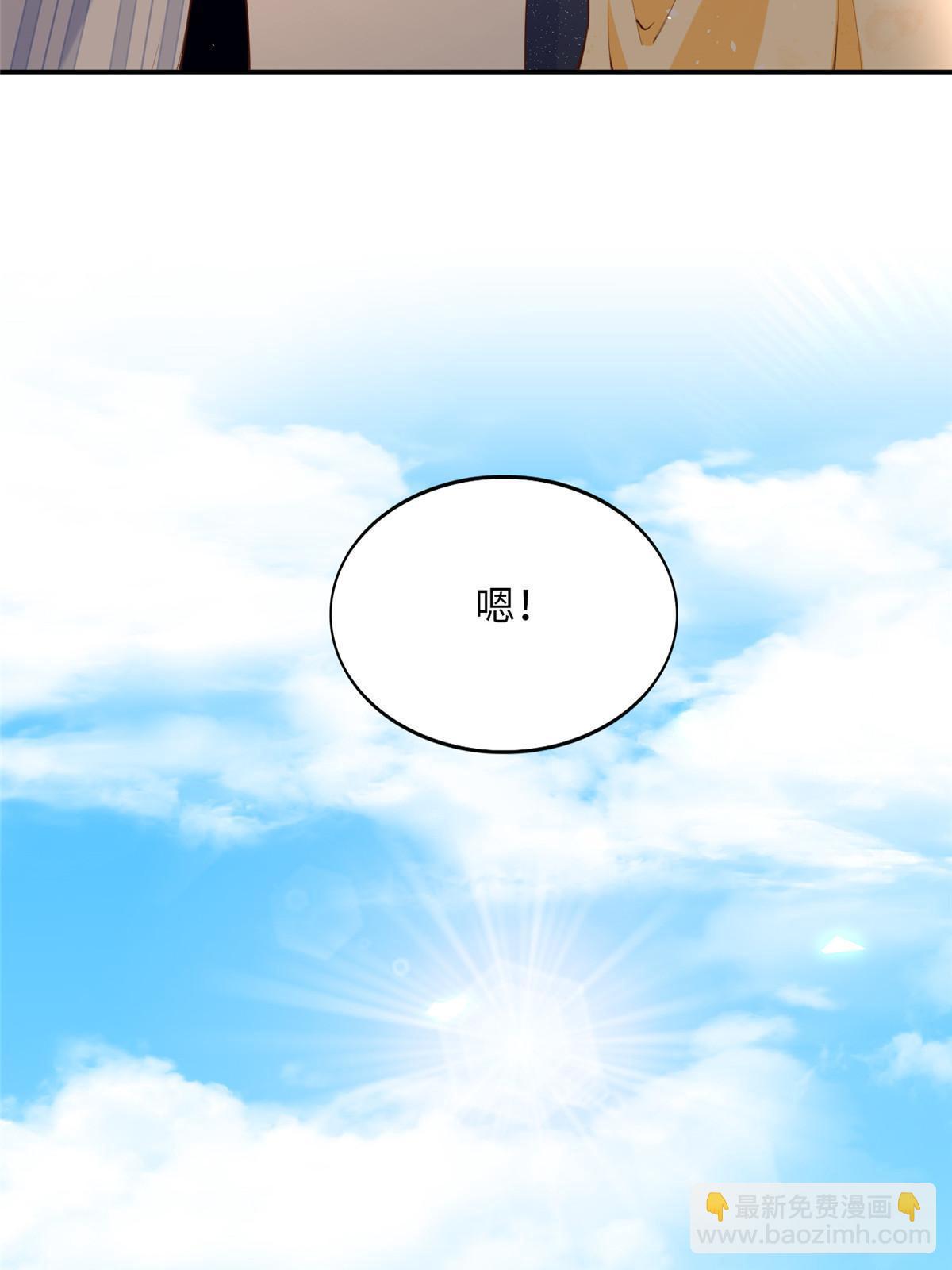 158 傍上隐形富豪啦？(1/2)-第160话