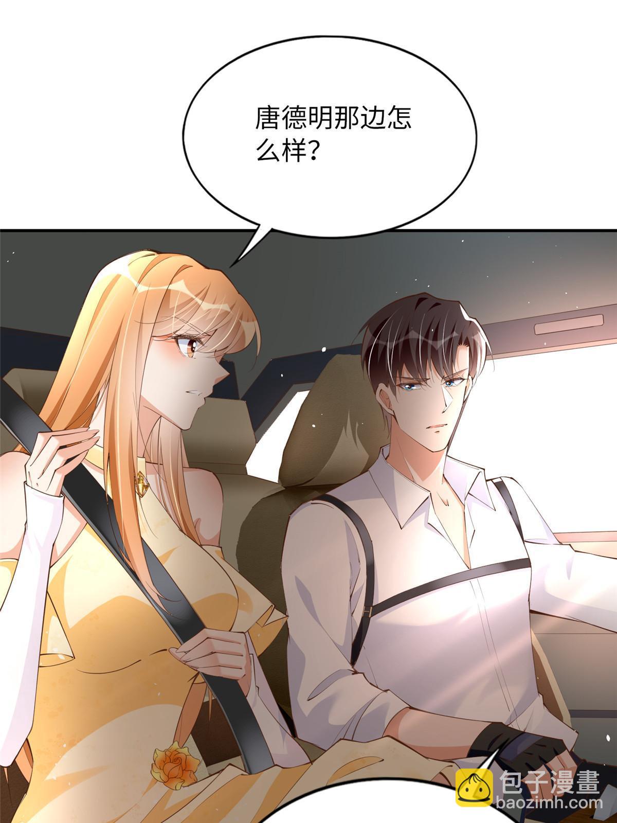 158 傍上隐形富豪啦？(1/2)-第160话