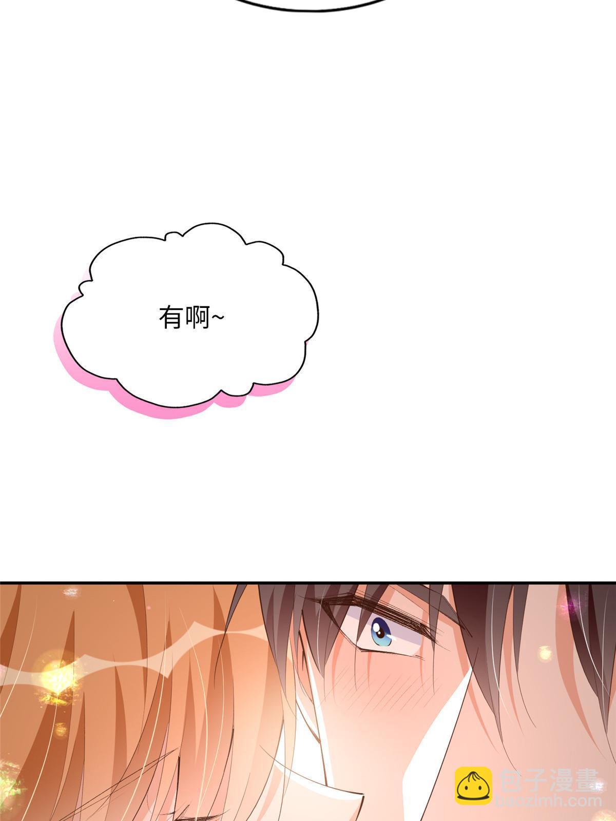 158 傍上隐形富豪啦？(1/2)-第160话