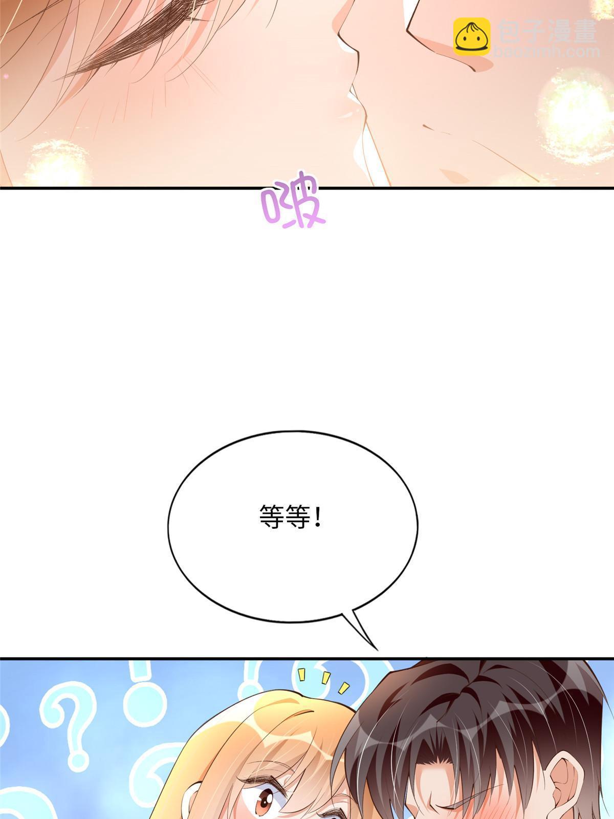 158 傍上隐形富豪啦？(1/2)-第160话