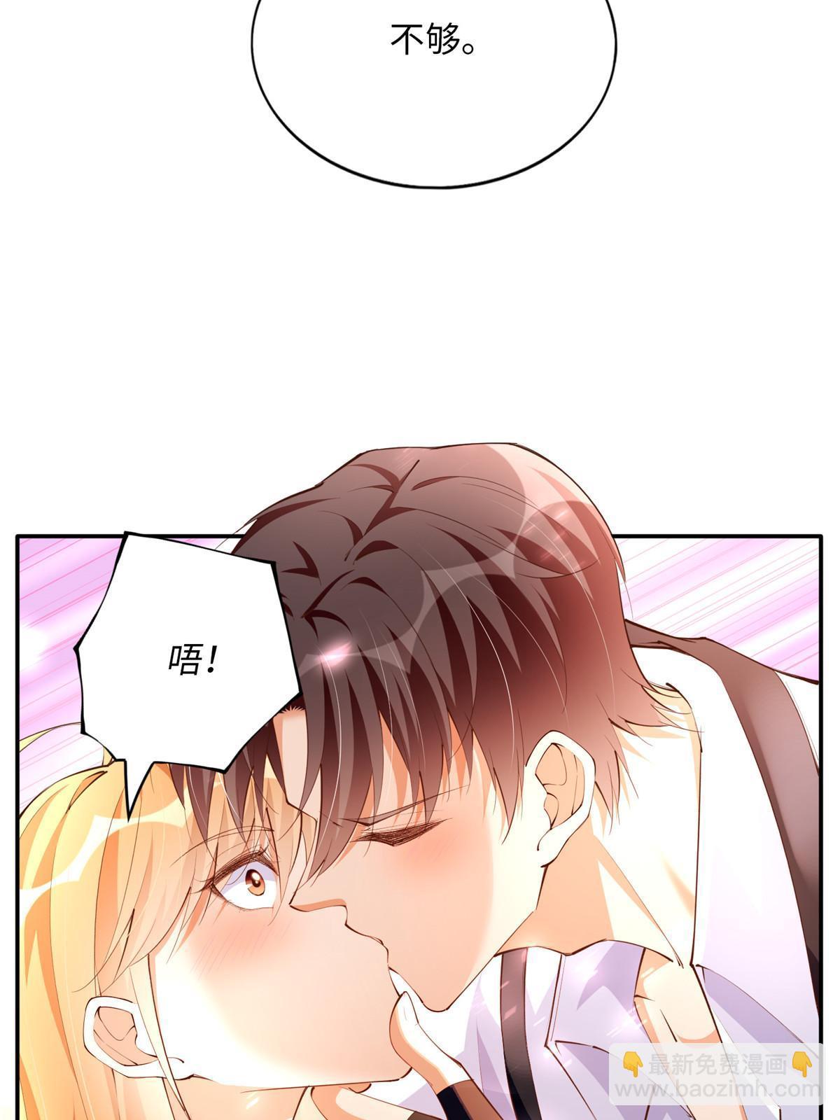 158 傍上隐形富豪啦？(1/2)-第160话